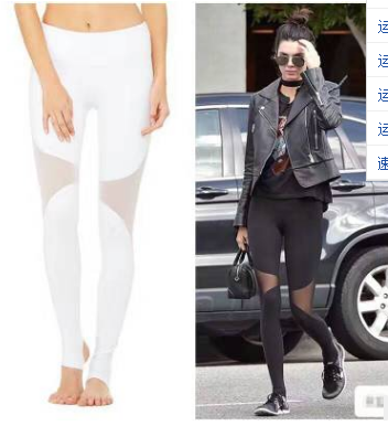 Mesh Patchwork Yoga Pants
